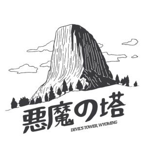 devil's-tower-[Recovered]